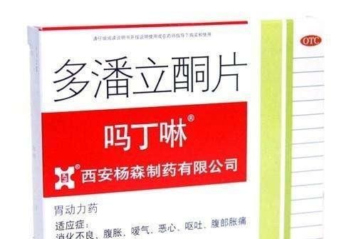 健胃消食片和吗丁啉的区别,吗丁啉和健胃消食片可以一起吃吗图2