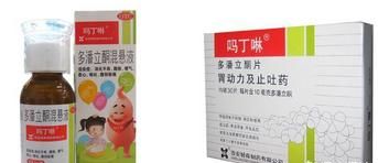 健胃消食片和吗丁啉的区别,吗丁啉和健胃消食片可以一起吃吗图4
