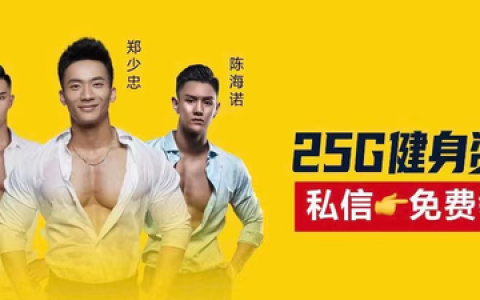 健身中戴腰带会让你更强吗,健身哪个动作需要腰带