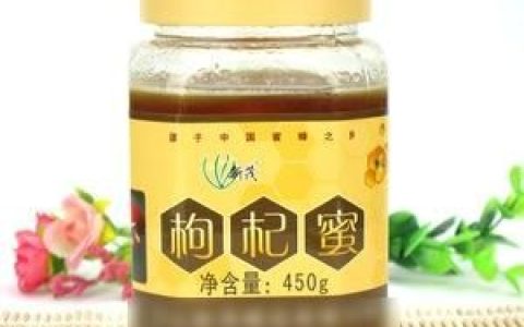 枸杞蜜有哪些功效
