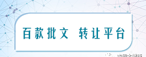 原料查询｜可用于保健食品中的原料