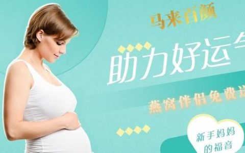 燕窝与银耳的功效一样吗(银耳燕窝的做法及功效)