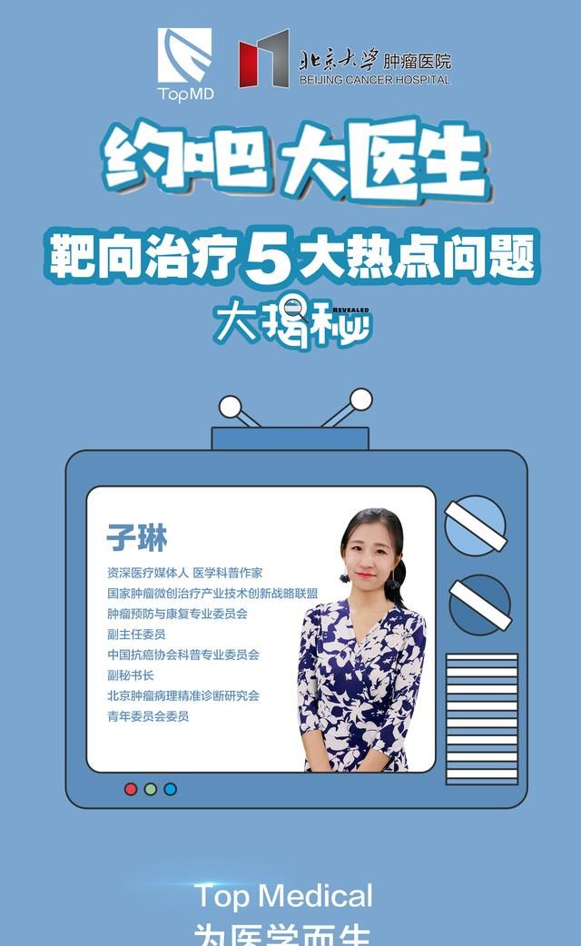 @肺癌病友：靶向药和这种水果犯冲，别同时吃