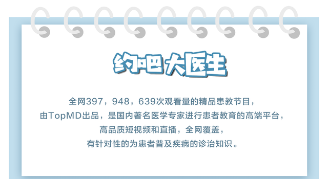 @肺癌病友：靶向药和这种水果犯冲，别同时吃