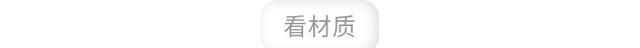 孩子小枕头里藏着大学问：睡眠、脊椎、发育、防病、调病