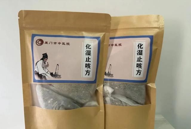 刀割嗓、腰腿酸、睡不好？厦门市中医院“阳康”恢复期中药方来了！可线上开方送到家