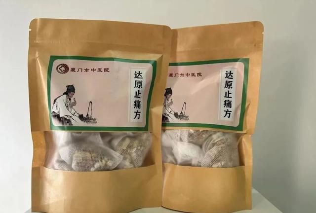 刀割嗓、腰腿酸、睡不好？厦门市中医院“阳康”恢复期中药方来了！可线上开方送到家