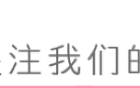 微针美容的原理及优缺点