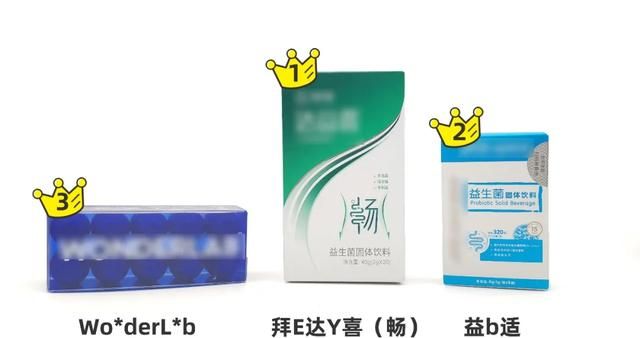 11款益生菌测评：两款近一半都是糖，你踩坑了吗？