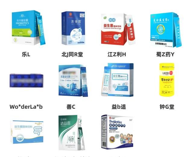 11款益生菌测评：两款近一半都是糖，你踩坑了吗？