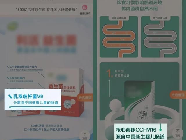 11款益生菌测评：两款近一半都是糖，你踩坑了吗？