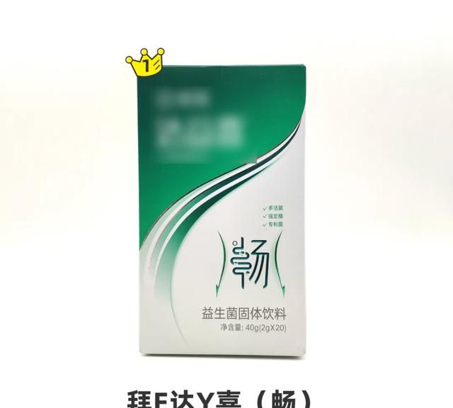 11款益生菌测评：两款近一半都是糖，你踩坑了吗？