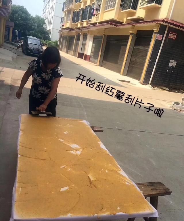 酸枣皮怎么做,酸枣皮作用图4