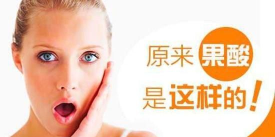 果酸的正确使用方法,修丽可果酸的使用方法图1