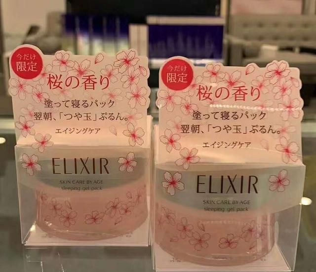 有没有好用的睡眠面膜推荐(什么睡眠面膜好用免洗)图2