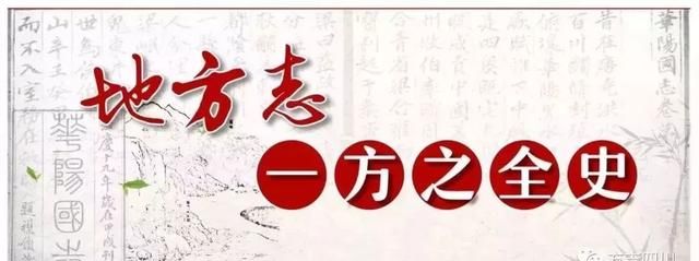 【方志四川•地理标志产品】夹江叠鞘石斛