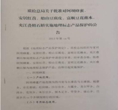 【方志四川•地理标志产品】夹江叠鞘石斛