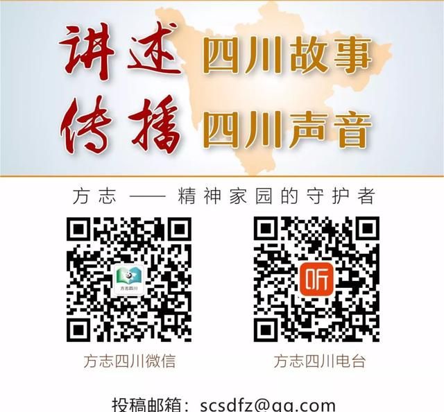 【方志四川•地理标志产品】夹江叠鞘石斛