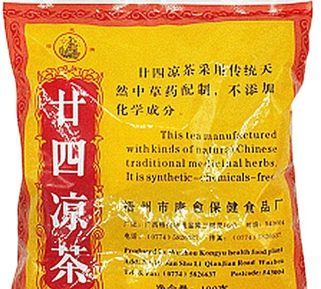 值得一提的梧州凉茶