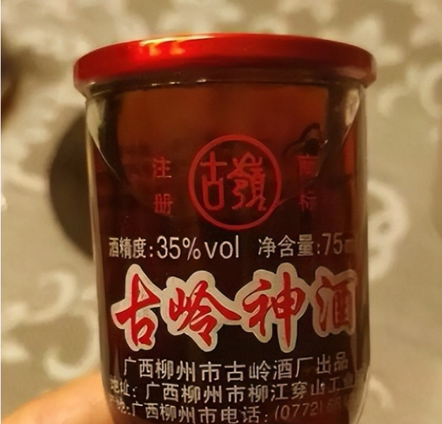 为什么劲酒卖不动了？这7款保健酒，到底哪种效果最好？