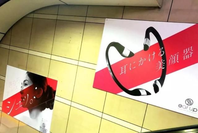 风靡日本的磁石耳环，提拉紧致轻松get，脸瘦了、下巴尖了