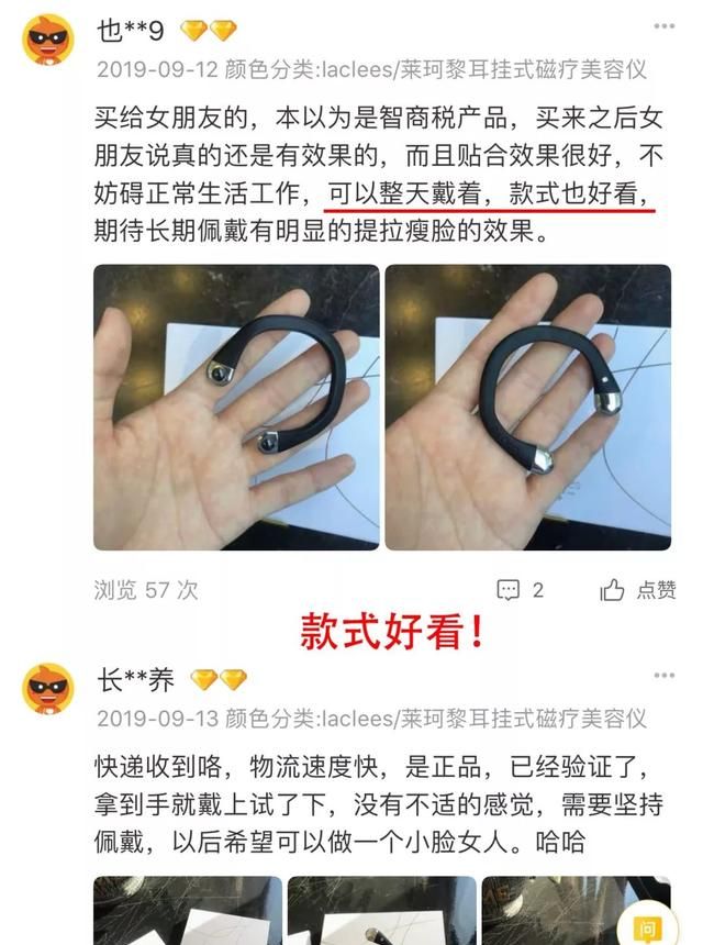风靡日本的磁石耳环，提拉紧致轻松get，脸瘦了、下巴尖了