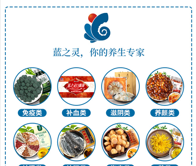 今日靓汤（夏天清心清热解暑可以适量地饮用霸王花猪骨汤）
