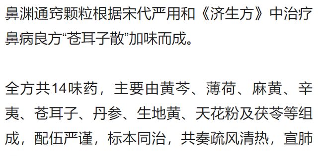 氯雷他定，治疗过敏性鼻炎的好药！但别长期吃，医生告知背后原因