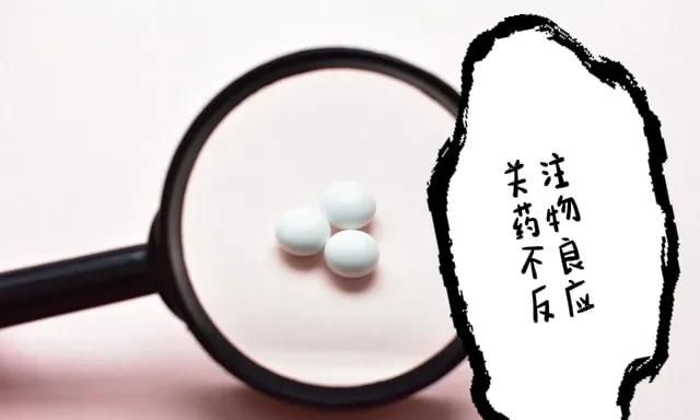 小孩吃阿奇霉素对身体有什么影响图3
