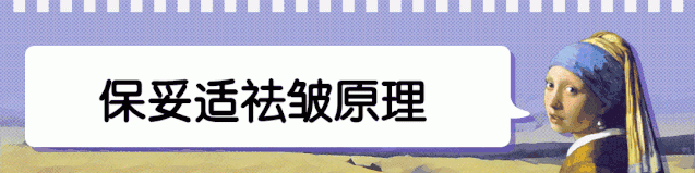 针对眉间去皱纹，分享一个非常简单的去皱纹方法