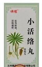 舒筋的药物有哪些图3