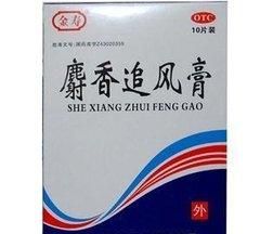 舒筋的药物有哪些图7