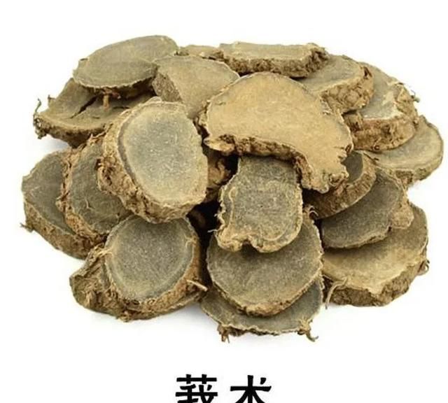 农村栽培的莪术是怎样的植物,有什么用途图10