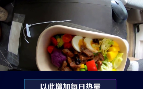 最简单的增重方法