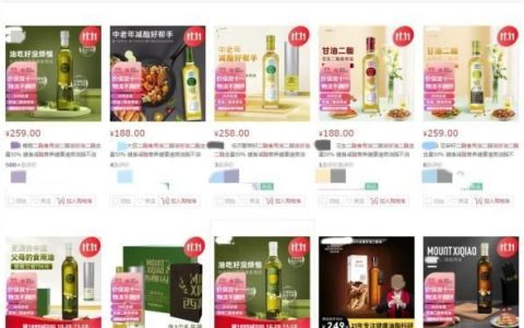 二酯食用油是什么(二酯油是什么)