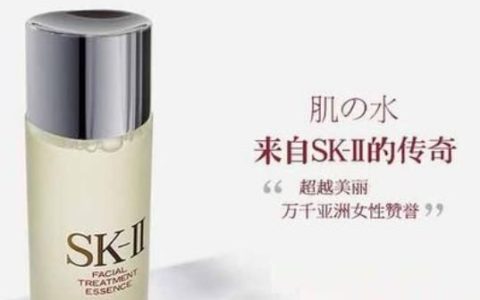 st神仙水真的有那么好吗