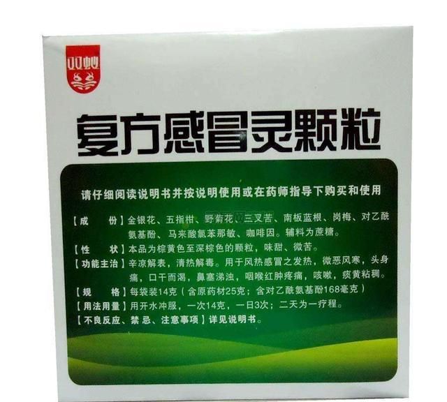 儿童患了性上呼吸道感染，有的时候要用马来酸氯苯那敏片，这是为什么有什么需要注意的图2