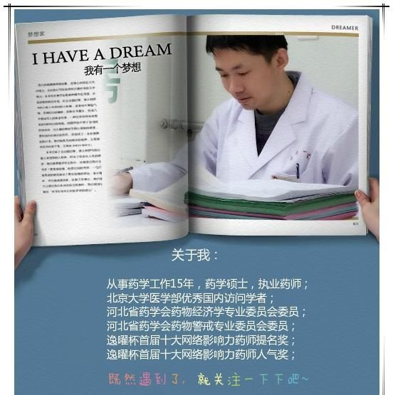 为什么开盐酸吗啡缓释片需要红色处方图3