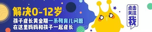 缺锌的孩子，身上主要会有这6个明显特征，家长们可别疏忽了！