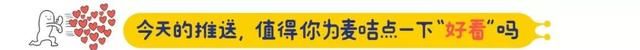 缺锌的孩子，身上主要会有这6个明显特征，家长们可别疏忽了！