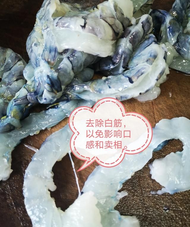 虾滑如何制作,制作虾滑怎么做图3