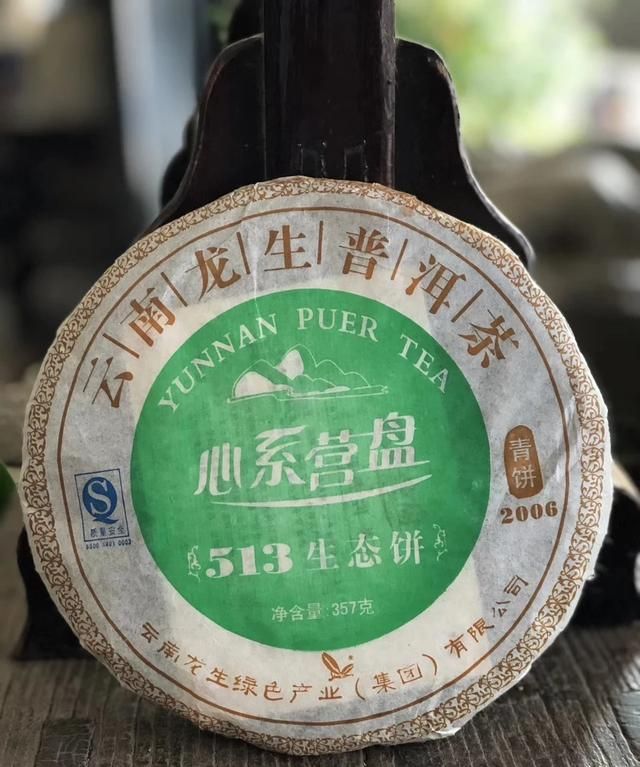什么是普洱茶的老茶头,普洱茶老茶头危害图1