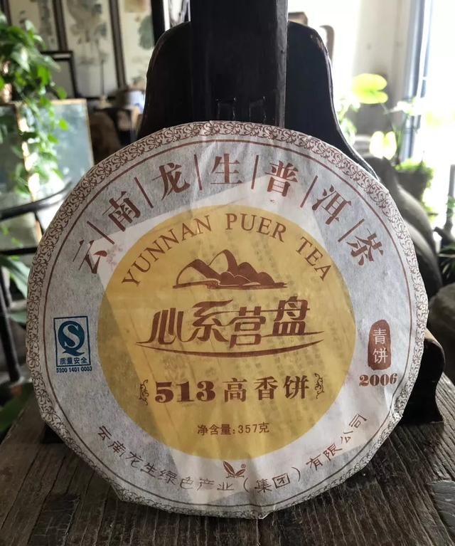 什么是普洱茶的老茶头,普洱茶老茶头危害图2