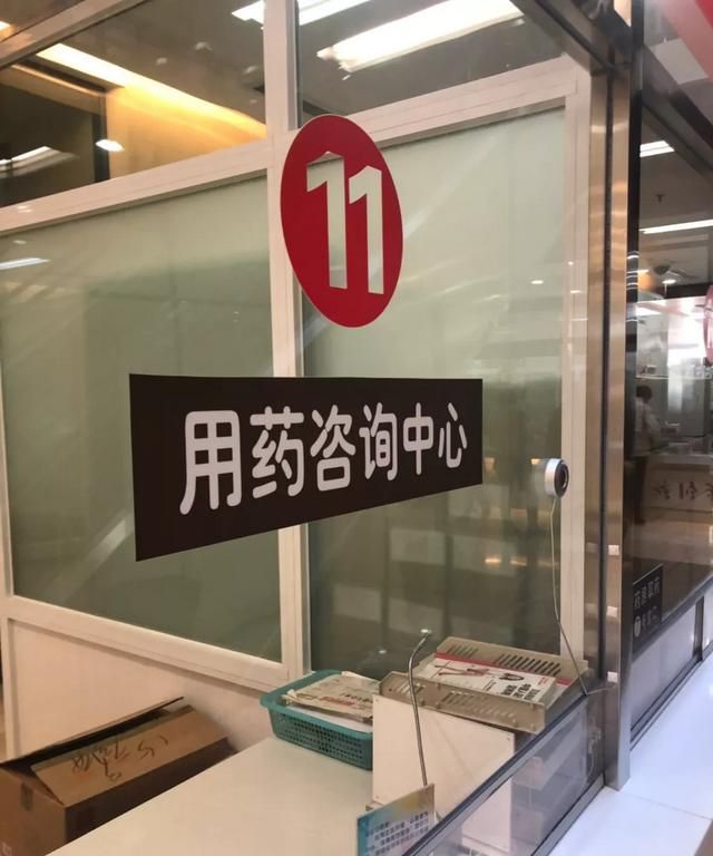 入睡困难吃舒乐安定无效为什么图2