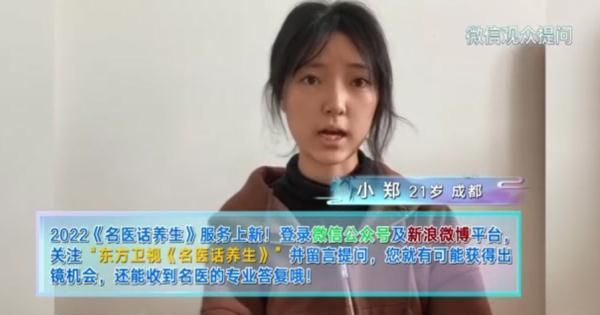 超省钱！1分钟就能学会的“双花茶”，疏肝解郁助眠……