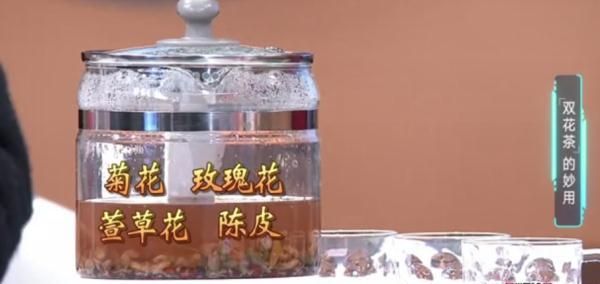 超省钱！1分钟就能学会的“双花茶”，疏肝解郁助眠……