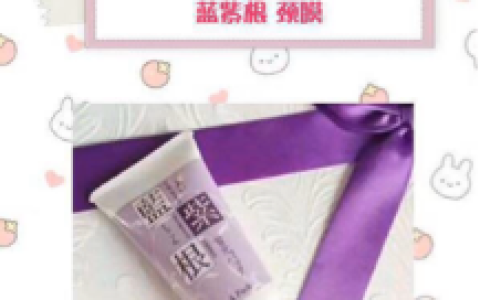 什么颈膜好用护肤(颈部涂抹面膜推荐哪款好用)