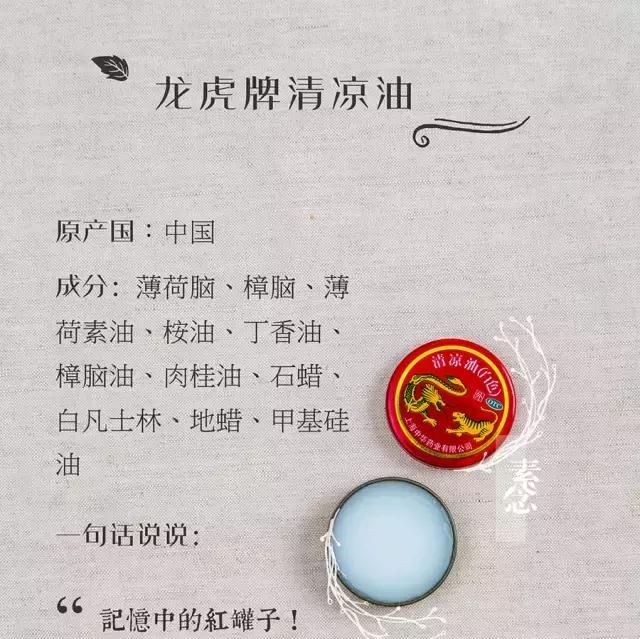 「万金油」在全球各国竟然有那么多马甲小号！