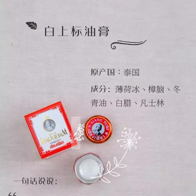 「万金油」在全球各国竟然有那么多马甲小号！
