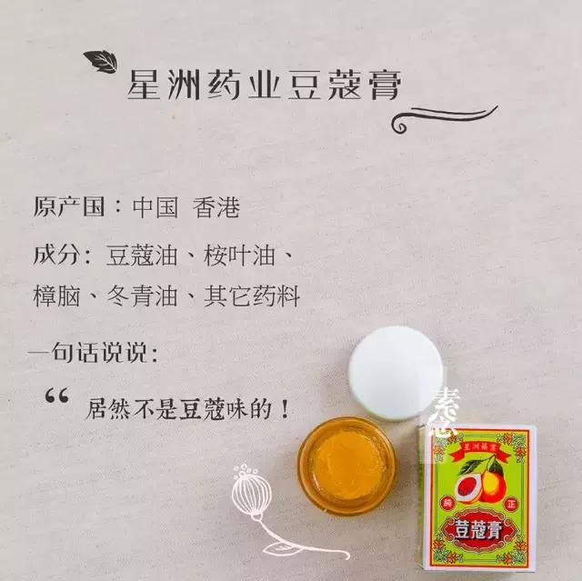 「万金油」在全球各国竟然有那么多马甲小号！